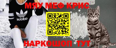 МДПВ Гусиноозёрск