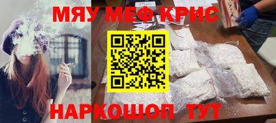 МДПВ Гусиноозёрск