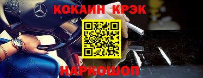 МДПВ Гусиноозёрск