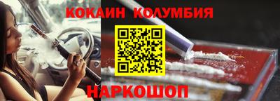 марки nbome Беслан