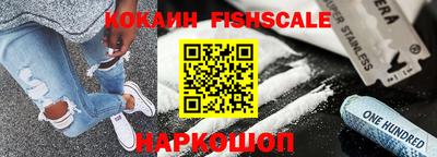 ПСИЛОЦИБИНОВЫЕ ГРИБЫ Бийск