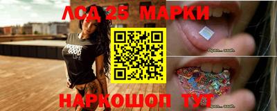 ПСИЛОЦИБИНОВЫЕ ГРИБЫ Бийск