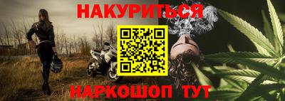 марки nbome Беслан