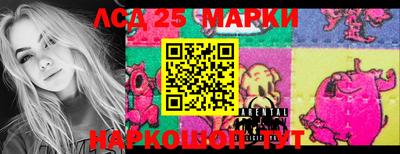 ПСИЛОЦИБИНОВЫЕ ГРИБЫ Бийск