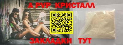 прущая мука Гусь-Хрустальный