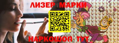 дистиллят марихуана Гусев