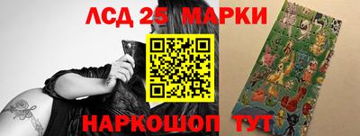 марки nbome Беслан