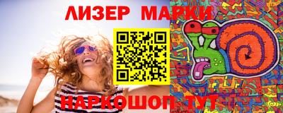 ПСИЛОЦИБИНОВЫЕ ГРИБЫ Бийск