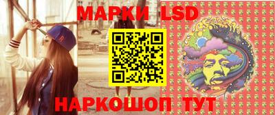 марки nbome Беслан