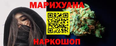 дистиллят марихуана Гусев