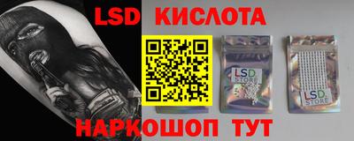 прущая мука Гусь-Хрустальный