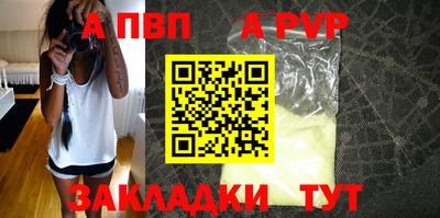 МДПВ Гусиноозёрск