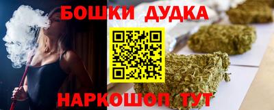 прущая мука Гусь-Хрустальный