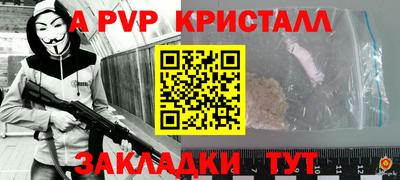 МДПВ Гусиноозёрск