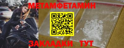 МДПВ Гусиноозёрск