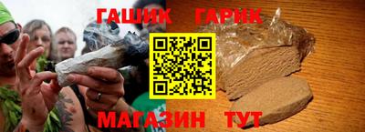 МДПВ Гусиноозёрск