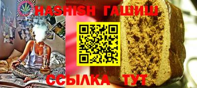 дистиллят марихуана Гусев