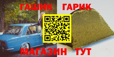 дистиллят марихуана Гусев