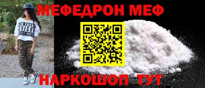 прущая мука Гусь-Хрустальный