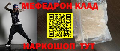 МДПВ Гусиноозёрск