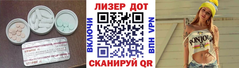 ЛСД экстази кислота  кракен зеркало  Кемерово 