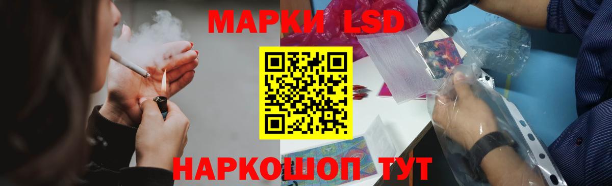 ЛСД экстази кислота Кемерово