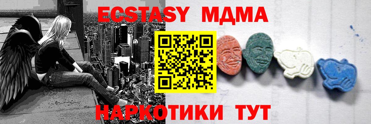 АМФЕТАМИН Кемерово