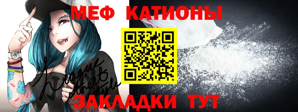 Мефедрон мяу мяу  Мефедрон мяу мяу  Мефедрон  МЕФ  Вход с VPN  Кемерово 