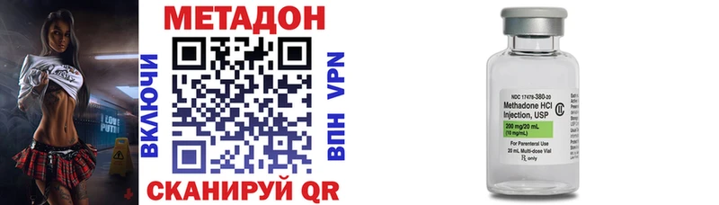 наркошоп Кемерово МЕТАДОН белоснежный