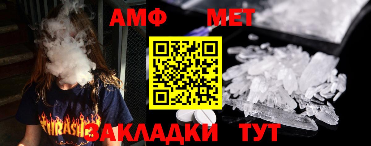 Метамфетамин Декстрометамфетамин 99.9%  Кемерово 