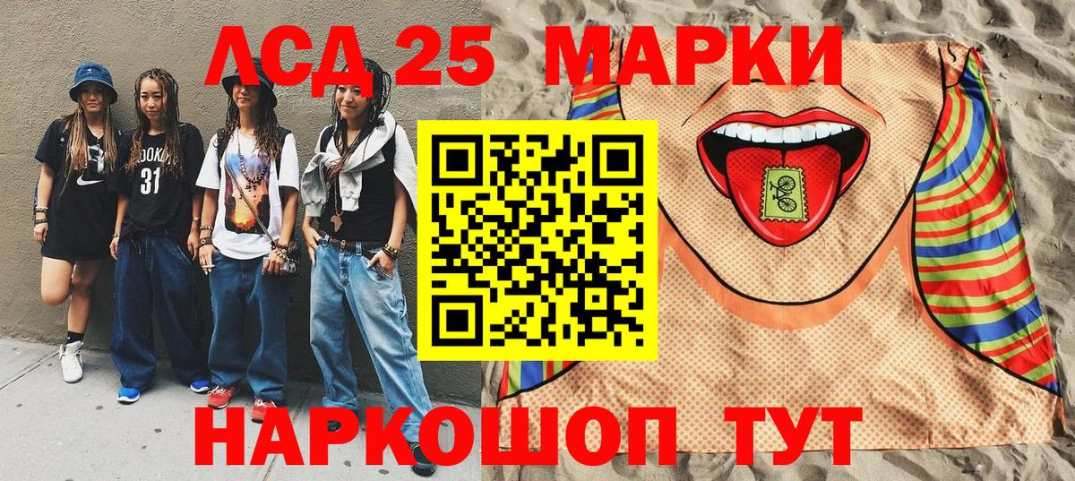 Марки 25I-NBOMe  Кемерово  Марки NBOMe 1500мкг 