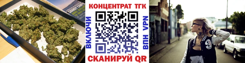 купить   площадка как зайти  ТГК THC oil  Кемерово 
