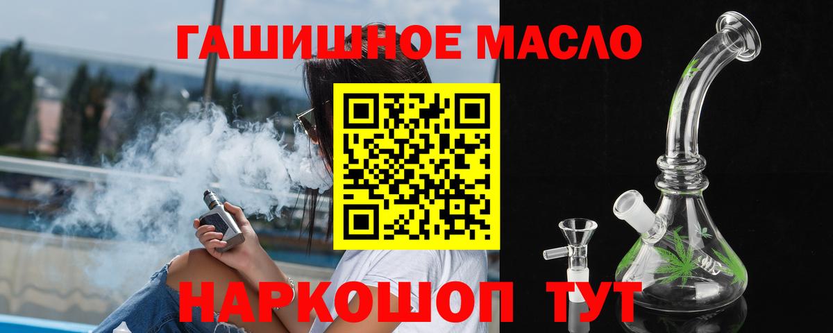 ТГК концентрат Кемерово