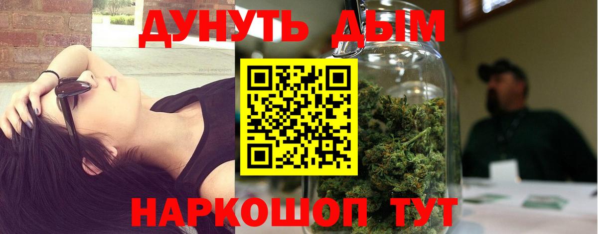 Канабис конопля  Вход с VPN  Каннабис конопля  Кемерово 